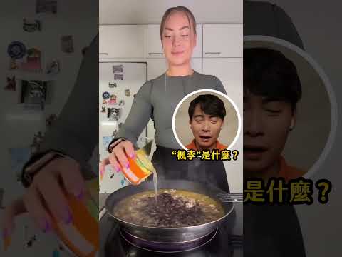 酪梨連籽整顆切 到底要怎麼土炮塔可鐘 thumbnail