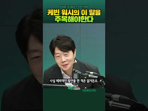 잭슨홀 연설은 매파적 발언이 <strong>아니다</strong>