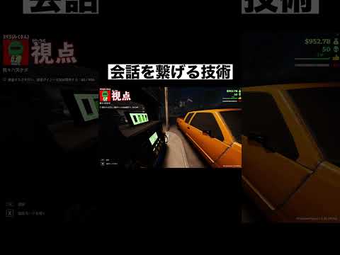 変装したエイリアンがガソスタを経営するゲームがおもろすぎるwww  #ゲーム実況 #roadsideresearch