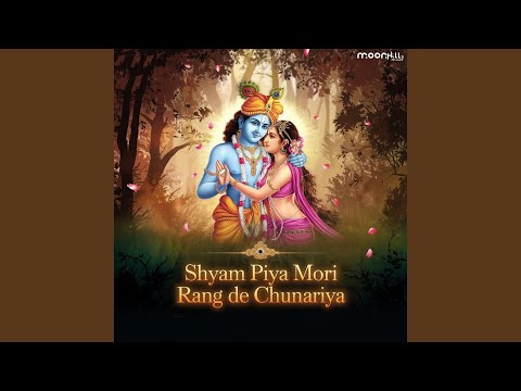 Image: Shyam Piya Mori Rang De Chunariya (U)