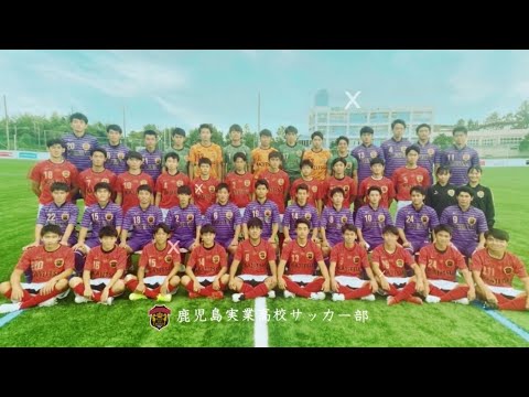 鹿実サッカー部 Kajitsuの最新動画 Youtubeランキング