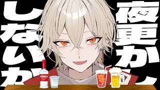 【夜活】眠れない人ちょっと夜更かししないか？【 新人vtuber / 弐十】