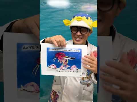 春日さまはお魚の「オジサン」由来で一人称が「魚」になったとお伺いしまして!ギョんすなぁ。 #オードリー #オールナイトニッポン #ANN