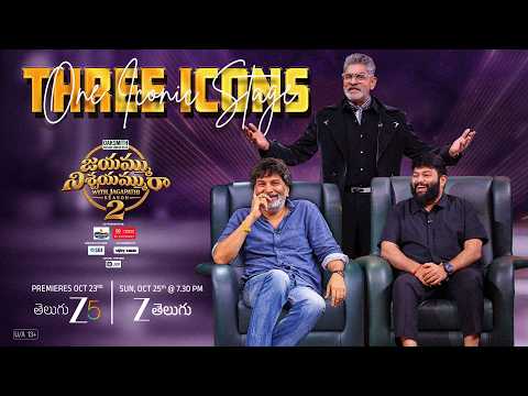 Trivikram <strong>and</strong> Thaman with Jagapathi Babu | Jayammu Nischayammu Raa Season 2 | Watch on Zee 5, 23 <strong>Oct</strong>