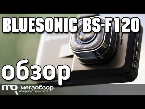 Bluesonic BS-F120 обзор видеорегистратора - UCrIAe-6StIHo6bikT0trNQw