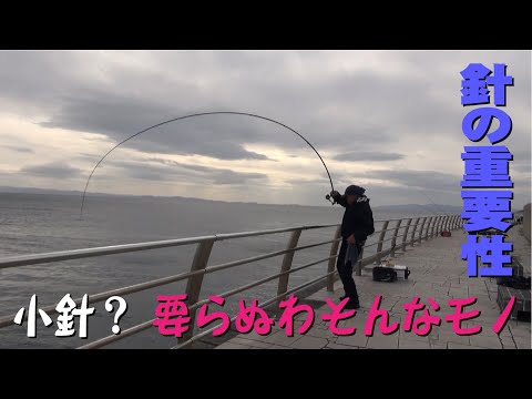 道具に逃げる釣りをするな ／ 理屈が解ればカンヌキどんぴしゃ！　七転八釣