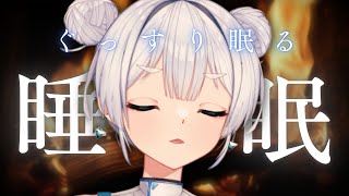【#雑談】笑いをまき散らす豆になりたい🌱💤【嵐らんむ/Vtuber】