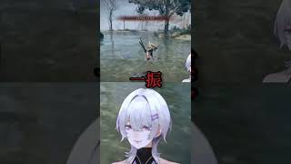 初見〇しされるちな #shorts #nightreign #vtuber