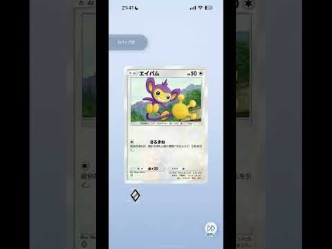 ルギアexのイマーシブレアwwwww