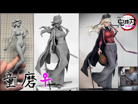 【鬼滅の刃】童磨(女体化)のフィギュアを作ってみた【粘土】How to make a figure of Douma female ver.