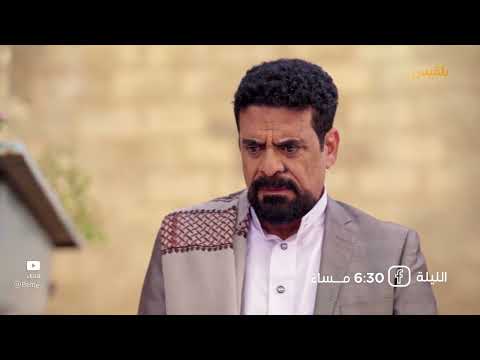 قناة بلقيس الفضائية