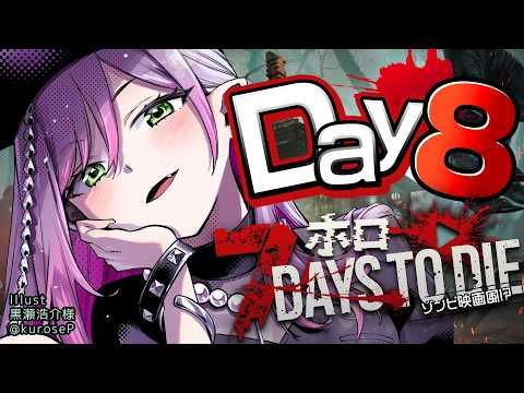 【 DAY8 】#ホロ7大豆劇場 ‼️砂漠襲撃🔥【常闇トワ/ホロライブ】