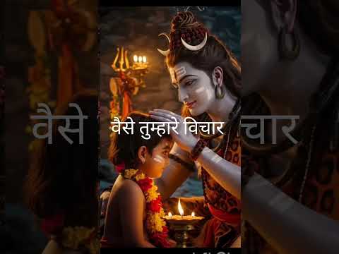 #Jase tumhare vichar honge vase tumhara charitr hoga 🙏#bholenath