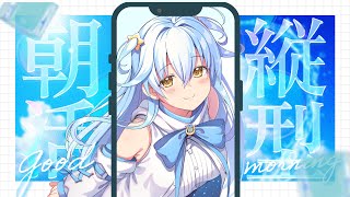 【#shorts】おあよ～100人耐久！初見屋さん大歓迎✨【#双未とおる】 #Vtuber #KARAOKE