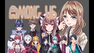 【 #AmongUs】 久し振りのsu5家アモアス(/・ω・)/