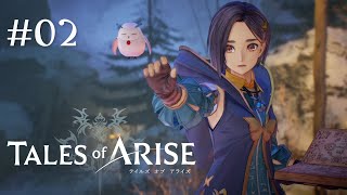 #2【初見プレイ】テイルズオブアライズやっとやるぞ！配信