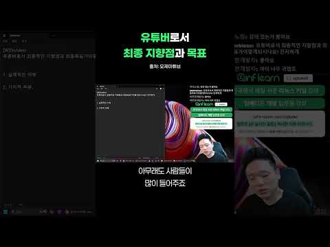 3만 개발 유튜버가 되었습니다! 저의 목표는요...