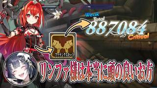【#アンアス】ダークエンジェルを使ってファランクスモードで全てを焼き払ってみよう。【ANGELICA ASTER(アンジェリカアスター)】