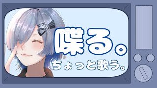 【イズミ語り】いっしょに最近を振り返ってみよう #RIOTMUSIC #イズミる
