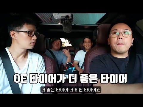 타이어 회사들이 레이스에 목숨거는 진짜 이유 | 모두의토크 EP.04