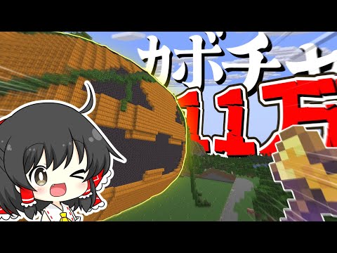 【ハロウィン】作業厨がカボチャ集めてきた。【バニラ】【マインクラフト】