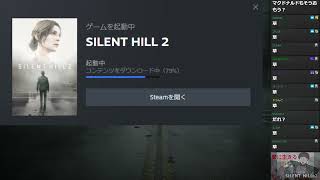 愛に生きるSILENT HELL2 ⑥