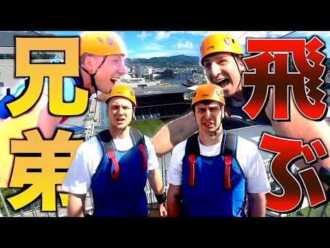 【絶叫】念願の長崎旅行のはずが、ヤバすぎる所から飛ぶことになったサワヤン兄弟がこちらです。