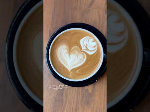 2025/06/24 #latteart  #ラテアート  #鈴鵠