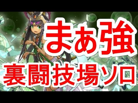 Pad Clutchの最新動画 Youtubeランキング