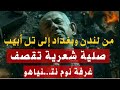       - نشر قبل 19 دقيقة