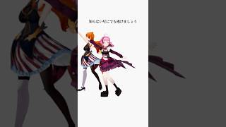 【3Dで踊ってみた】プロポーズ / なとり #shorts #vtuber #dance