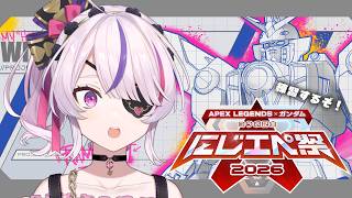 【APEX】Solo Practice!＃にじエペさい2026【Maria Marionette | NIJISANJI EN】