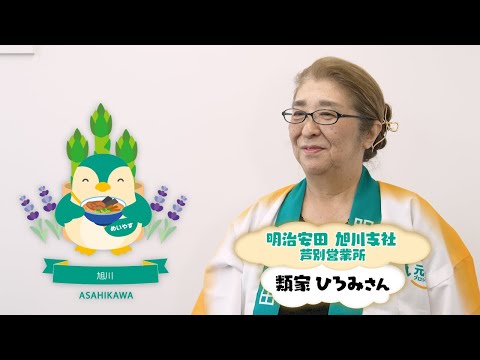 【わがまち想い出フォト♯５０】旭川支社