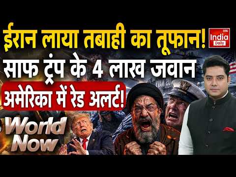 Tehran <strong>Attack</strong> US Warship | Houthi Drone Airstrike Saudi | Iran Nuclear <strong>Attack</strong> America | Middle East