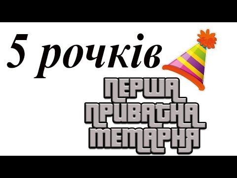Привітний стрім #51 Святковий