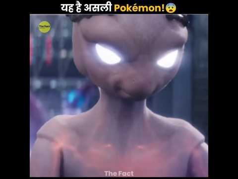 Real Life Pokémon 😧