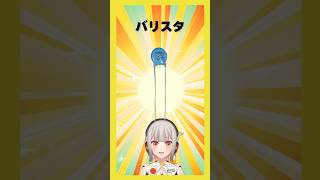 【今週の電子部品】バリスタ！サージ対策に使われていて、機器を保護してくれる部品です！【黒杜えれん】#電子部品 #electronics #s
