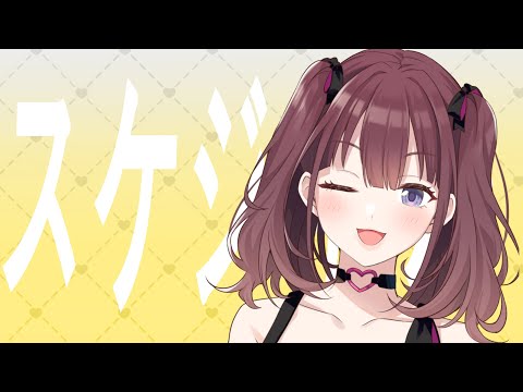 スケジールを作るんだ　 [にじさんじ/只ちゃん]