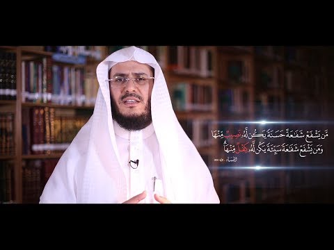 برنامج غريب القرآن​ | الحلقة 53 - الفرق بين النصيب والكفل في الآية (85) من سورة النساء