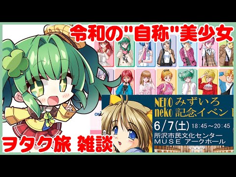 thumbnail_W8vSFv8vYAo