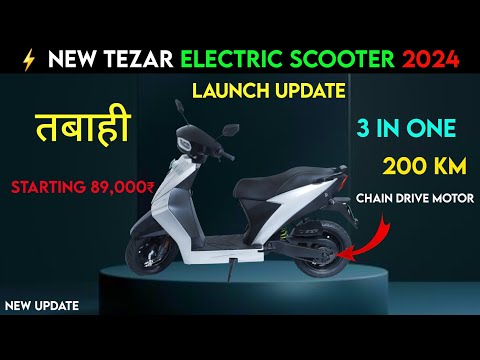 ⚡ तबाही होगी अब TEZAR Electric Scooter Launch update | Price 85,000 | Range 200KM | ride with mayur
