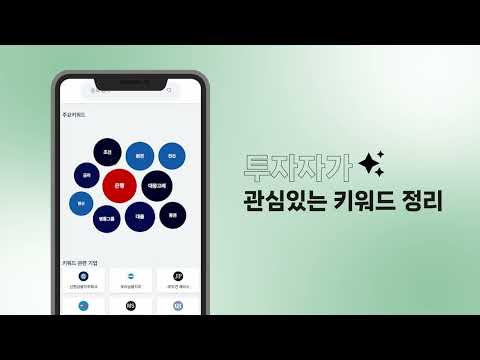 어비스픽을 소개합니다. | 종목추천 경제리포트