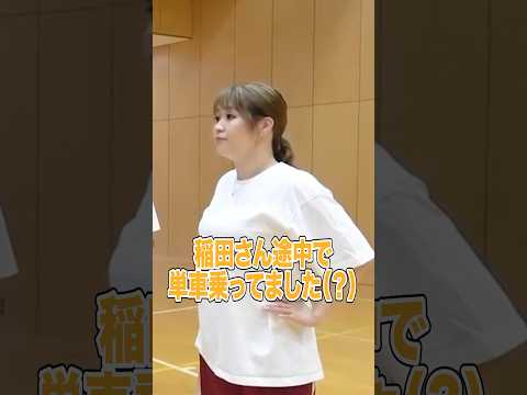 テクテクリレーで大揉め⚡️⚡️