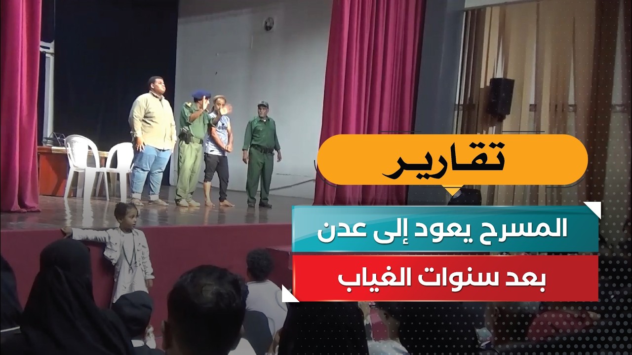 قناة السعيدة