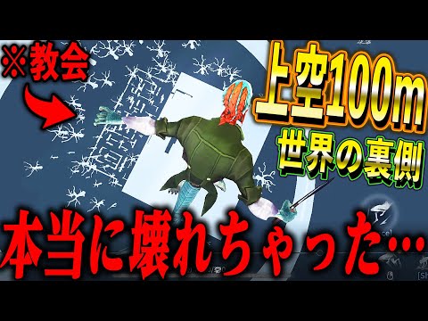 【第五人格】調整後のキャラ検証してたらルキノが本当の意味で壊れてたｗｗｗｗｗｗｗ【唯】【identityV】