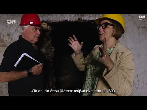 Αποκλειστικό CNNi: Τα άγνωστα μυστικά τούνελ της Ρώμης αποκαλύπτονται