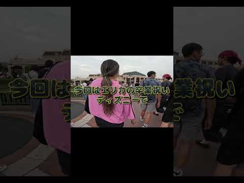 【総額◯◯万円】6年ぶりのDisneyで豪遊したら…まさかの結末に!?