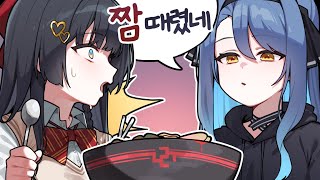 정강지 여고생 탈락.【히나 핫클립 #43】