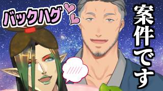 【ボケまくり】案件なのにイチャついてラブラブ？な花畑チャイカ＆舞元啓介/ガチ屑農家、夫婦円満は娘のおかげ【にじさんじ/切り抜き】