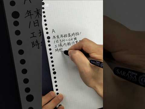 【高校生の77%が間違えた】どっちが闇バイトの求人か分かりますか？